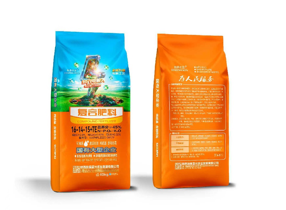 陕垦农发16-14-15+TE