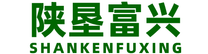 陕西陕垦富兴农业发展有限公司